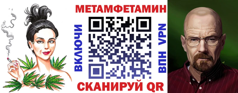 АМФ 98% Щёлково