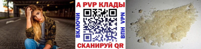 A PVP VHQ  Щёлково 