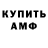 Марихуана AK-47 Bukanyov Denis