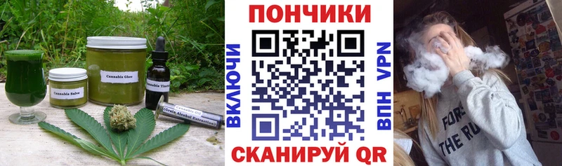 Еда ТГК марихуана  ссылка на мегу зеркало  Щёлково 
