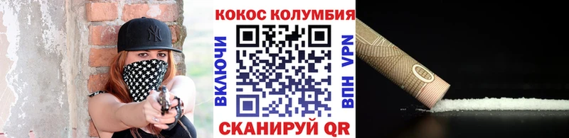 площадка формула продажа наркотиков Щёлково Кокаин Fish Scale
