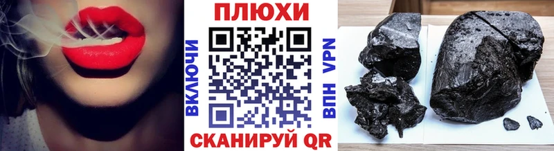 ГАШ Cannabis  купить   Щёлково 