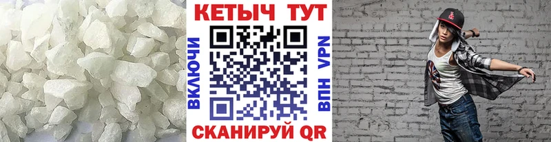 КЕТАМИН ketamine  Щёлково 
