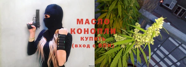 гашишное масло Вяземский