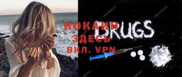 дурь Вязники