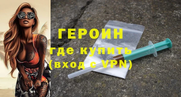 дурь Вязники