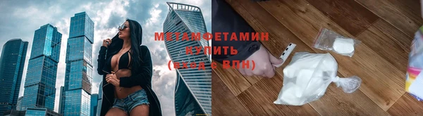 стаф Вязьма