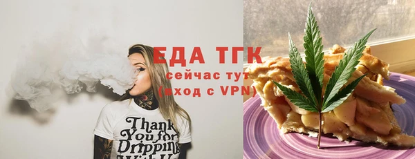 гашишное масло Вяземский
