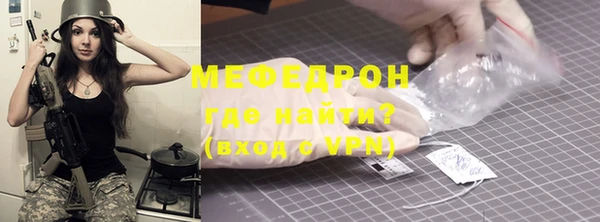 стаф Вязьма