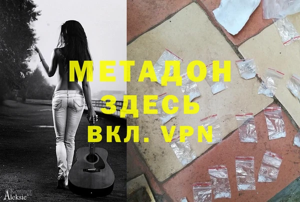 дурь Вязники