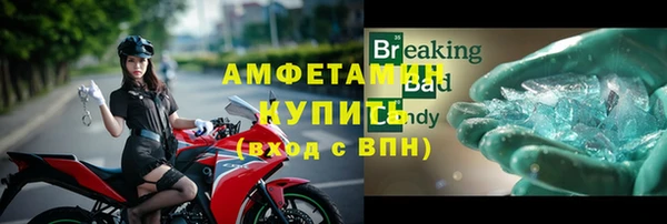 гашишное масло Вяземский