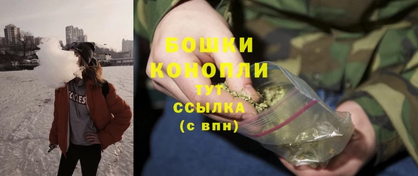 гашишное масло Вяземский