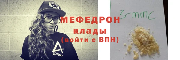 стаф Вязьма