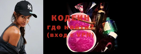 гашишное масло Вяземский
