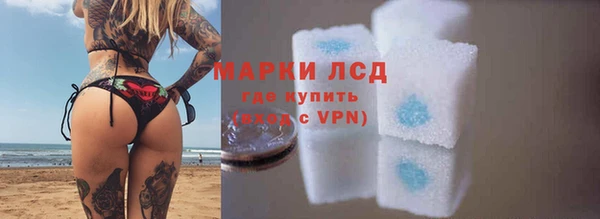 гашишное масло Вяземский
