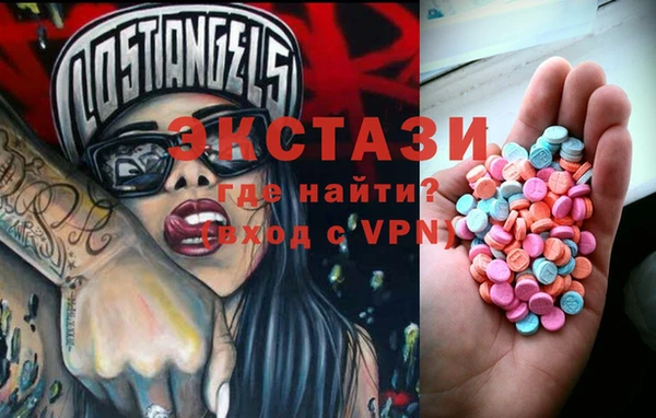 гашишное масло Вяземский