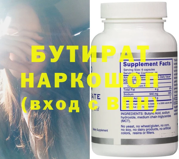 дурь Вязники