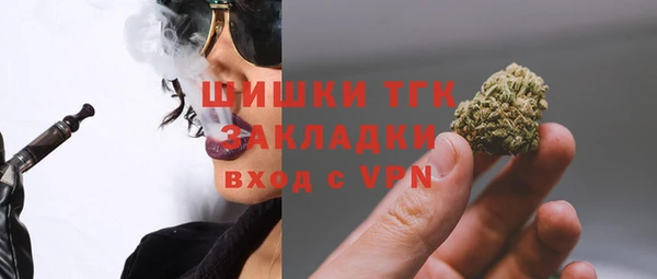 гашишное масло Вяземский