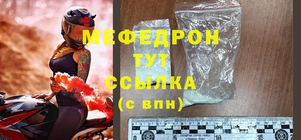дурь Вязники