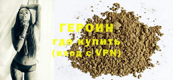 дурь Вязники