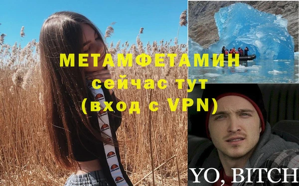 гашишное масло Вяземский