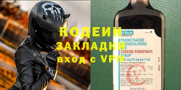гашишное масло Вяземский