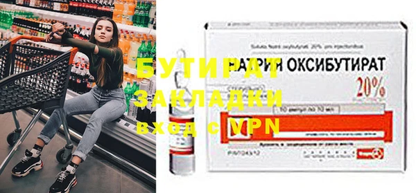 гашишное масло Вяземский