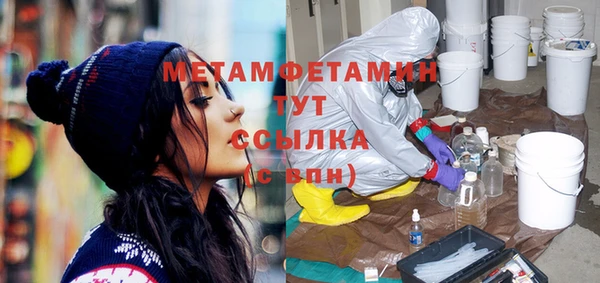 гашишное масло Вяземский