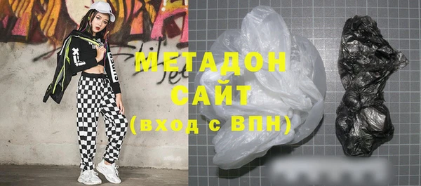 герыч Волосово