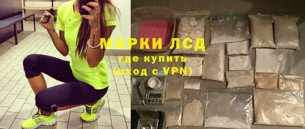 гашишное масло Вяземский