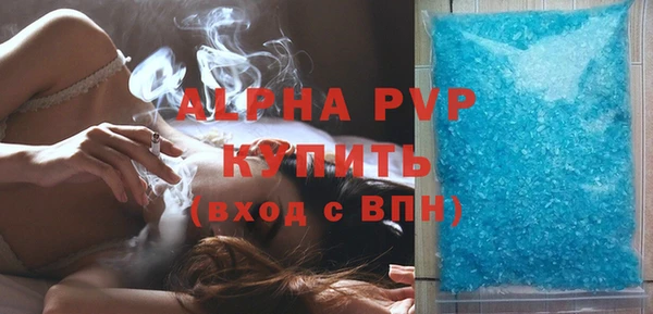 наркотики Володарск