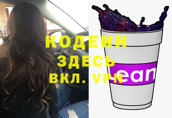 дурь Вязники