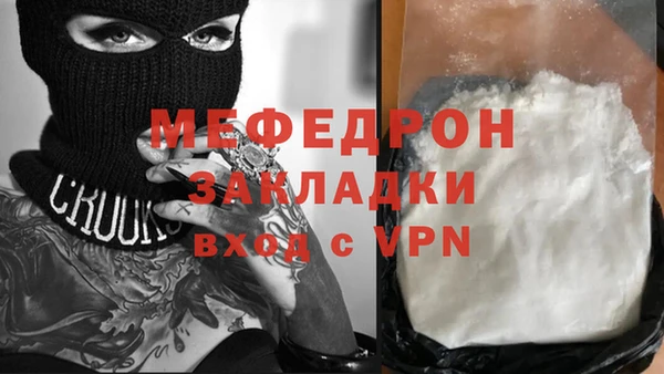 дурь Вязники