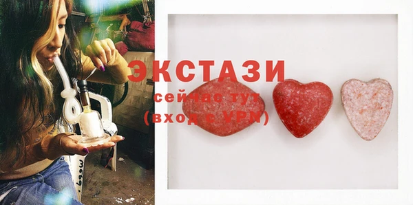 гашишное масло Вяземский