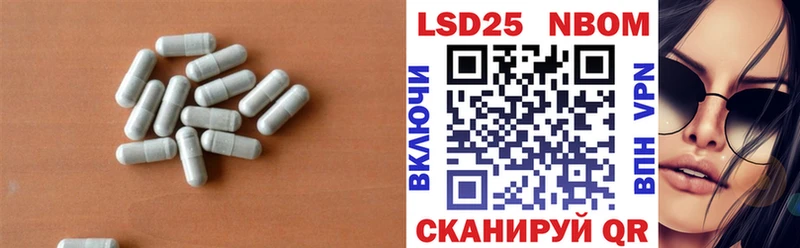 Лсд 25 экстази кислота  Щёлково 