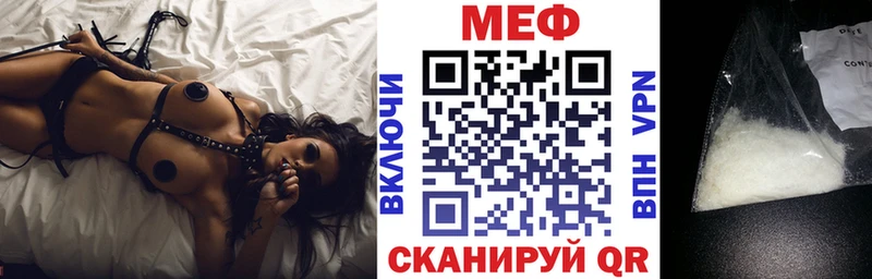 KRAKEN ссылка  Щёлково  МЕФ кристаллы 