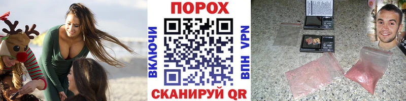 ссылка на мегу ТОР  Щёлково  МЕТАМФЕТАМИН кристалл 