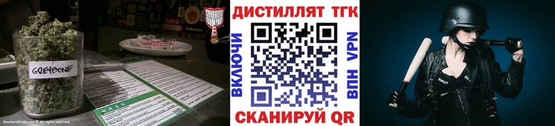 ТГК гашишное масло  Щёлково 